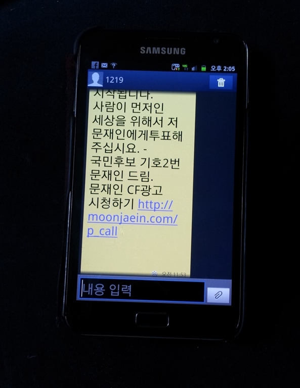 2012121938472021.jpg